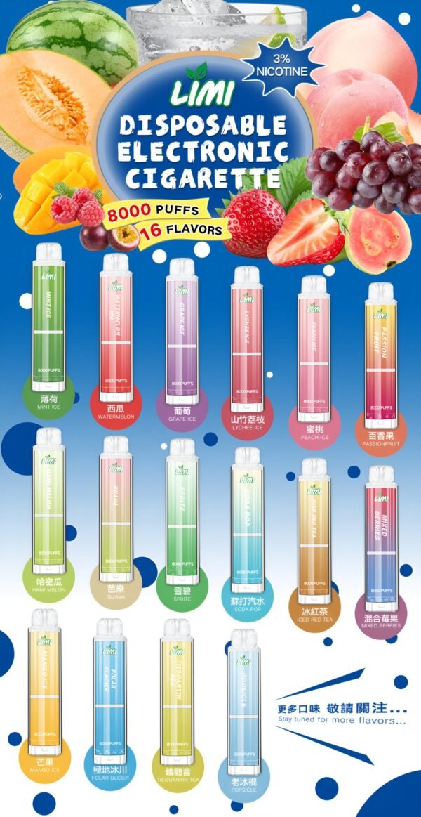 Limi8000口拋棄式電子煙