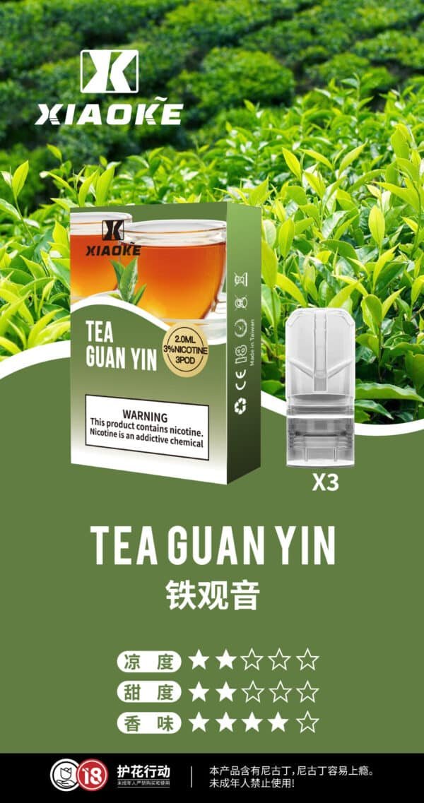 梟客煙彈 xiaoke一代