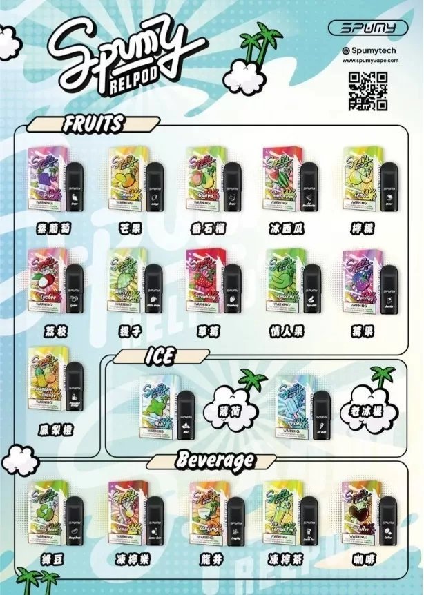 新冰熊五代煙彈