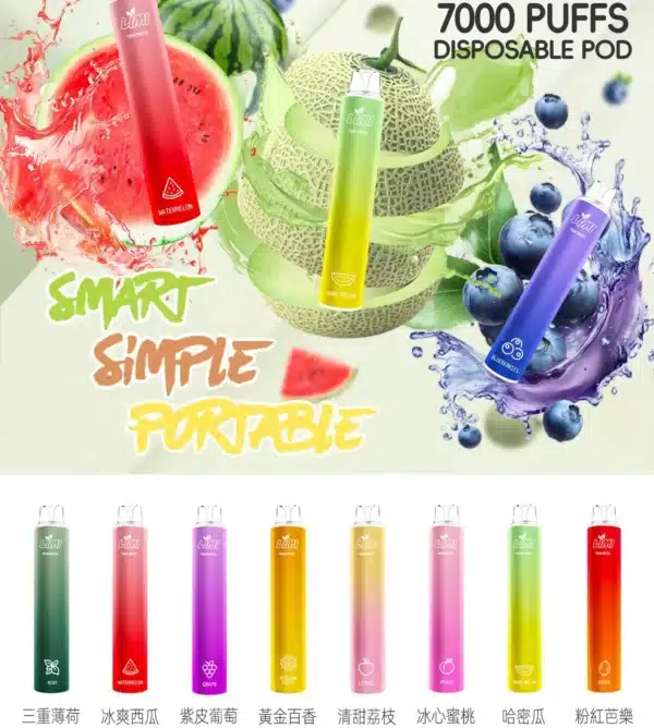 LIMI 7000口拋棄式電子煙