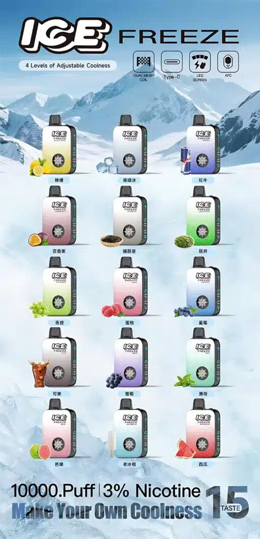 ICE FREEZE 10000口一次性電子煙